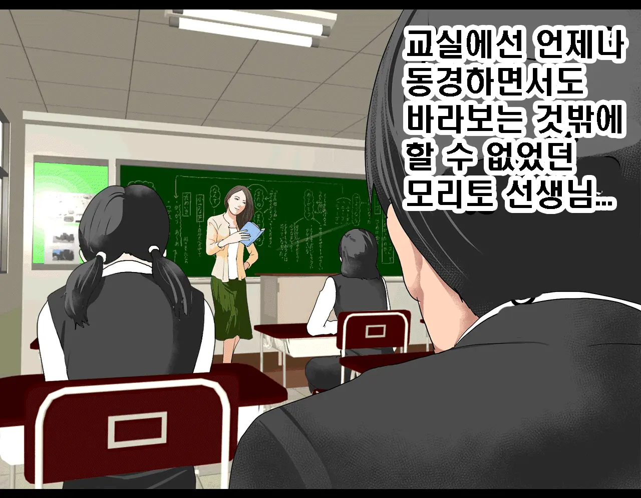 Saimin Seikyouiku 7 | 최면성교육 제7화
